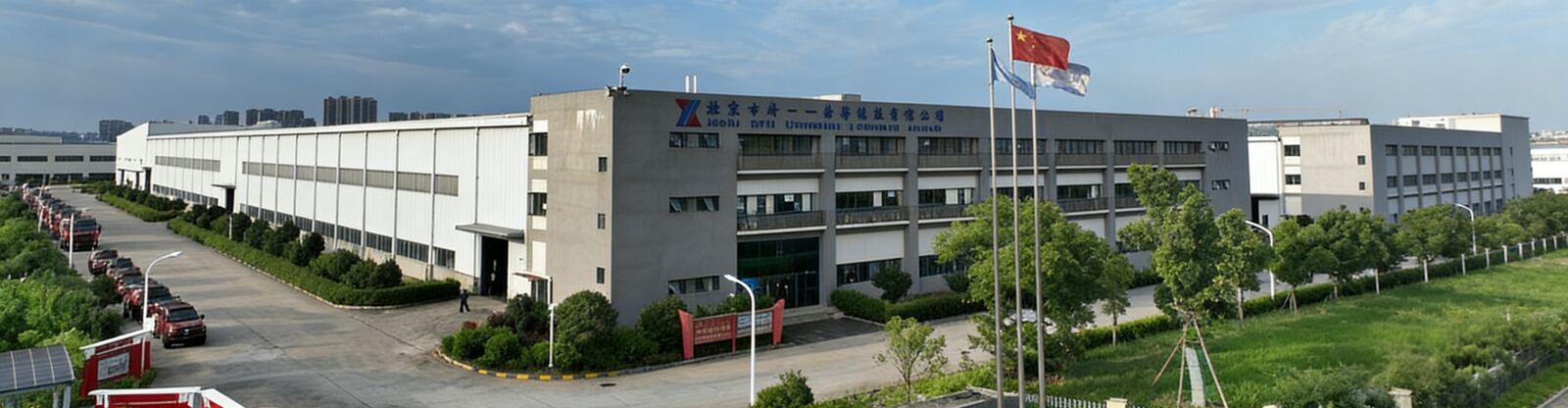 Camion de pompiers à poudre sèche